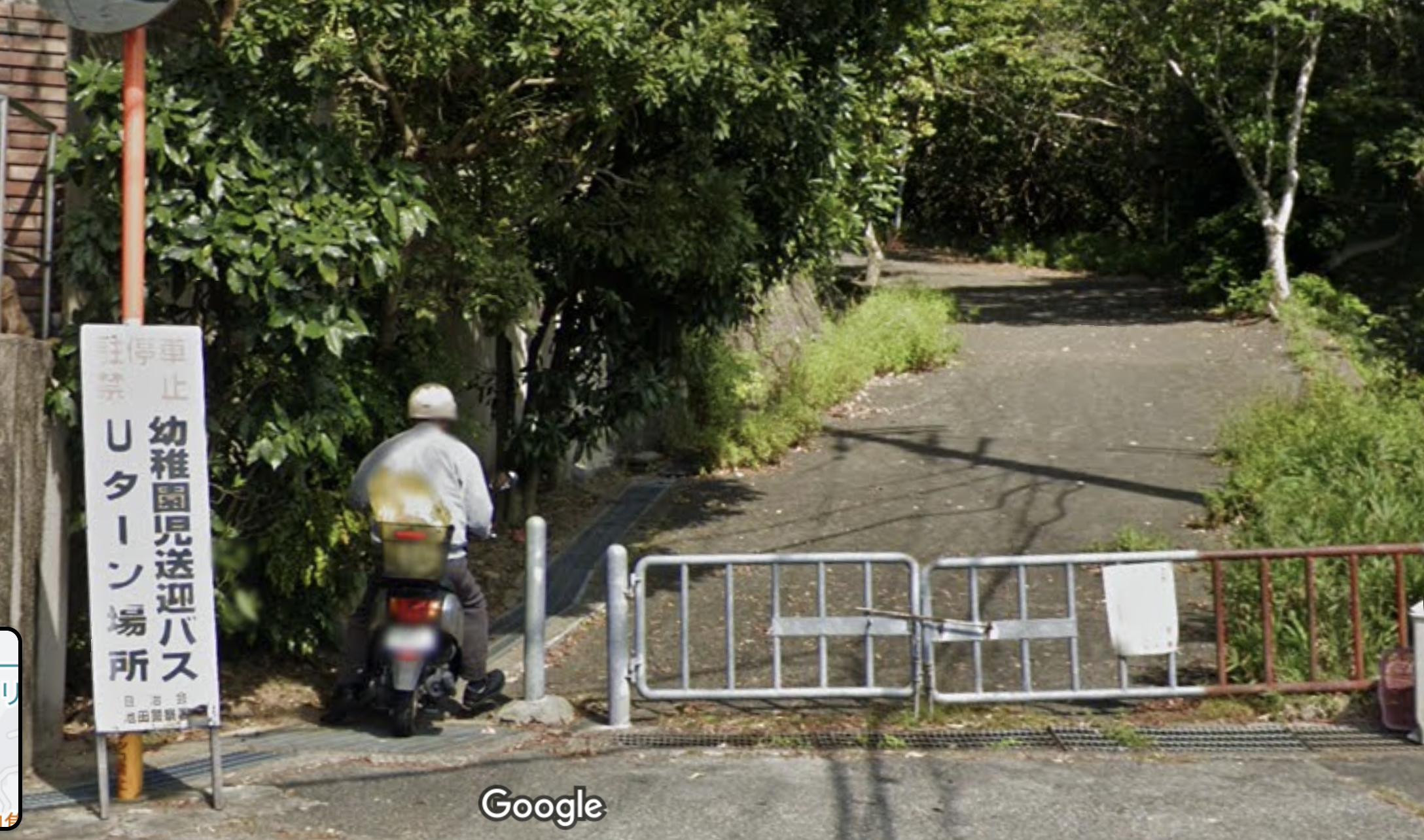 鉱山採掘跡に隠れたのではないか？